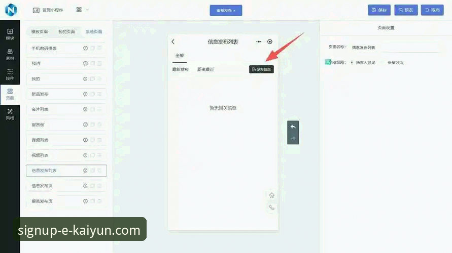 kaiyun开户平台客服 vs 自助服务：哪个更快解决注册与APP下载问题？