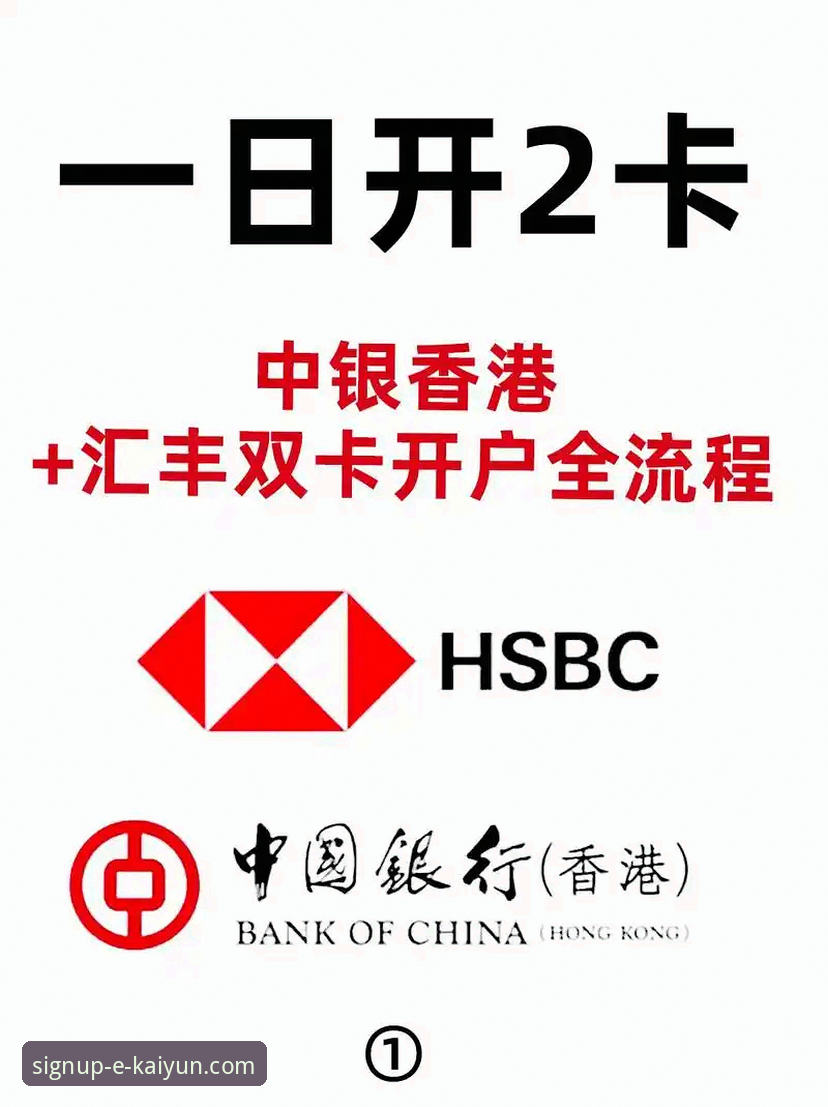 kaiyun开户平台iOS下载 开云开户平台iOS下载实用指南:从版本对比到安全验证全解析