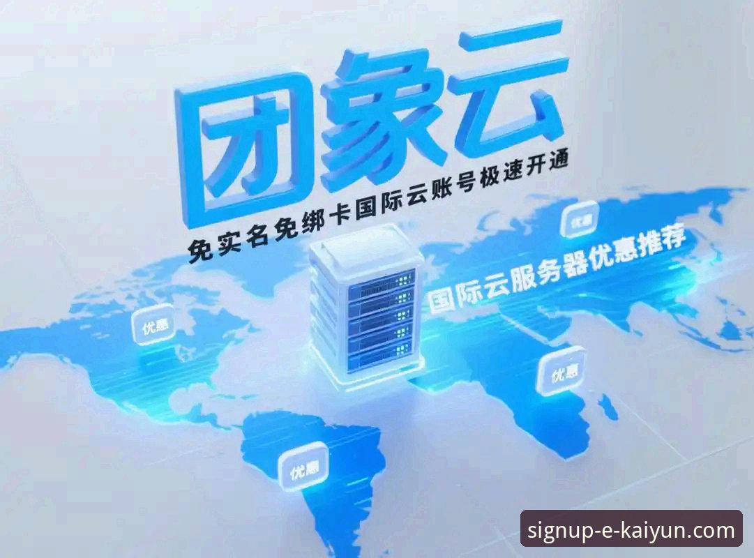 开云开户平台版本选择完整指南：哪个版本更适合你的需求？